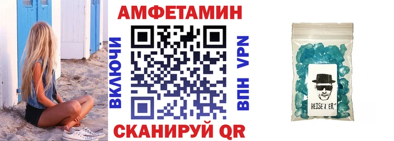 Амфетамин Розовый  гидра ONION  Мещовск 