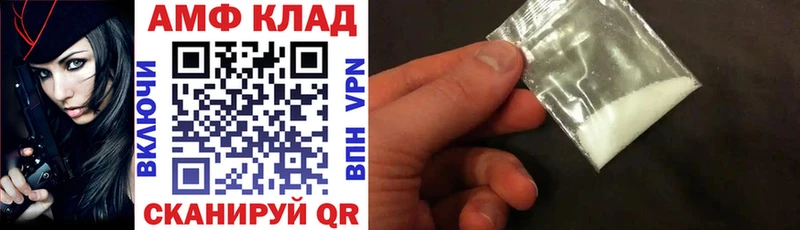 АМФ VHQ Мещовск