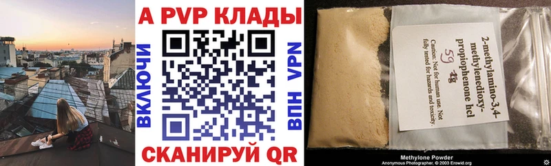 Alpha PVP крисы CK Мещовск