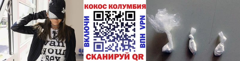 как найти наркотики Мещовск Cocaine Fish Scale