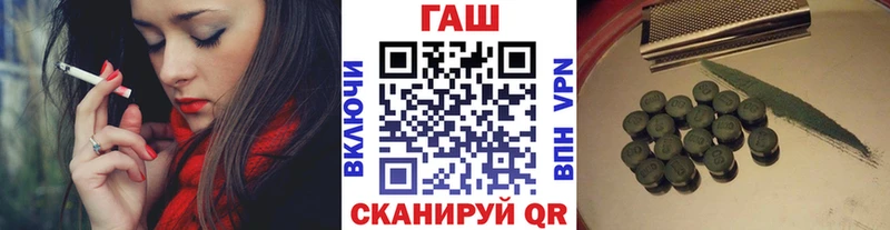 Гашиш VHQ  Мещовск 