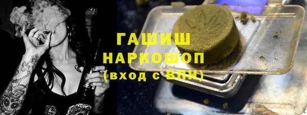 мяу мяу кристалл Абдулино