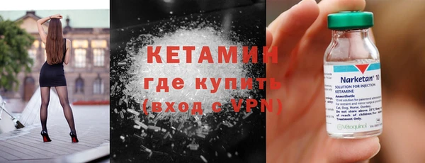мяу мяу кристалл Абдулино