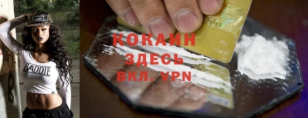 бутират Покров