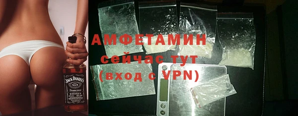 мяу мяу кристалл Абдулино