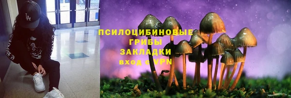 мяу мяу кристалл Абдулино