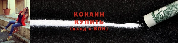 мяу мяу кристалл Абдулино