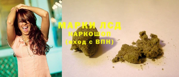 мяу мяу кристалл Абдулино
