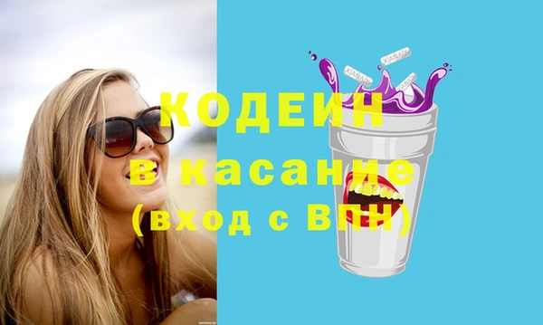 марки nbome Абинск