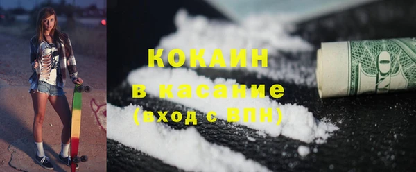 марки nbome Абинск
