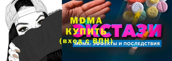 мяу мяу кристалл Абдулино