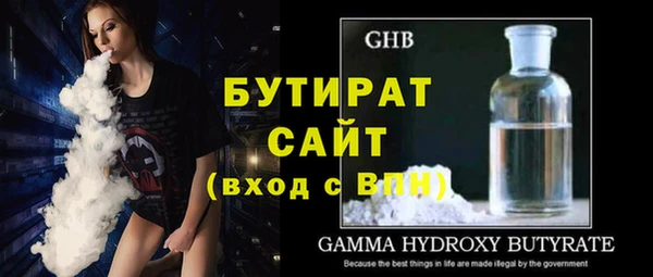 марки nbome Абинск