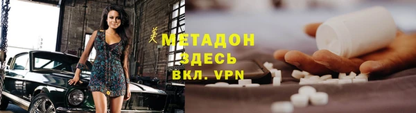 мяу мяу кристалл Абдулино