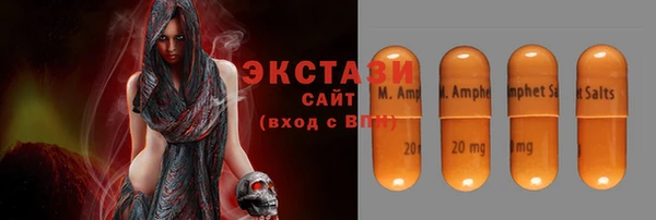мескалин Абаза