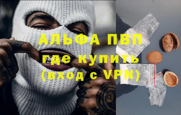мяу мяу кристалл Абдулино