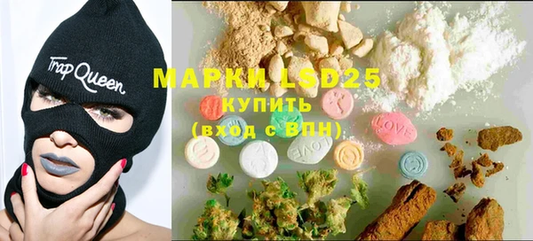 марки nbome Абинск