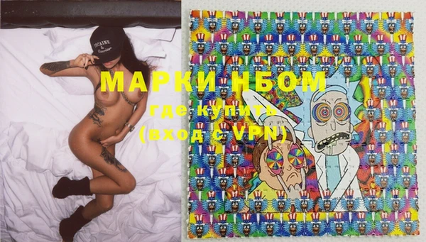 мескалин Абаза