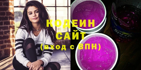 марки nbome Абинск