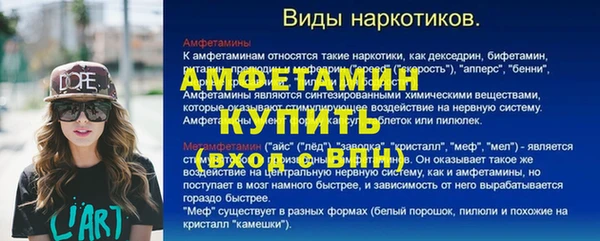 марки nbome Абинск