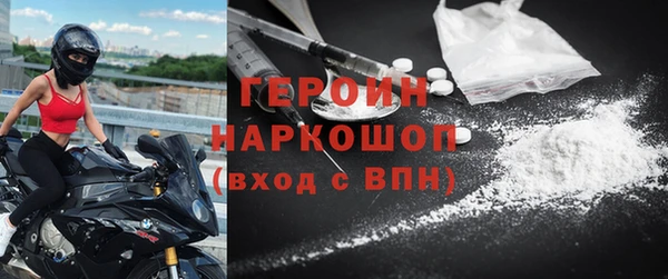мяу мяу кристалл Абдулино
