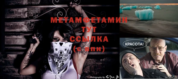 марки nbome Абинск