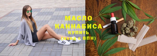 марки nbome Абинск