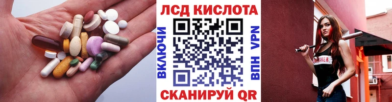 хочу   Мещовск  ЛСД экстази ecstasy 