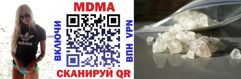 MDMA VHQ  маркетплейс состав  Мещовск  наркота 