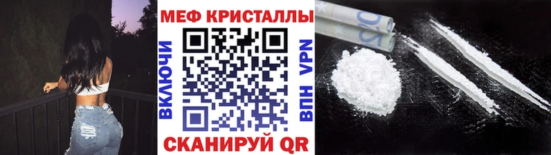 МЕФ мука Мещовск
