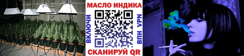 ТГК THC oil  MEGA ONION  Мещовск 