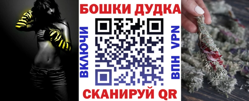 Бошки Шишки MAZAR  Мещовск 